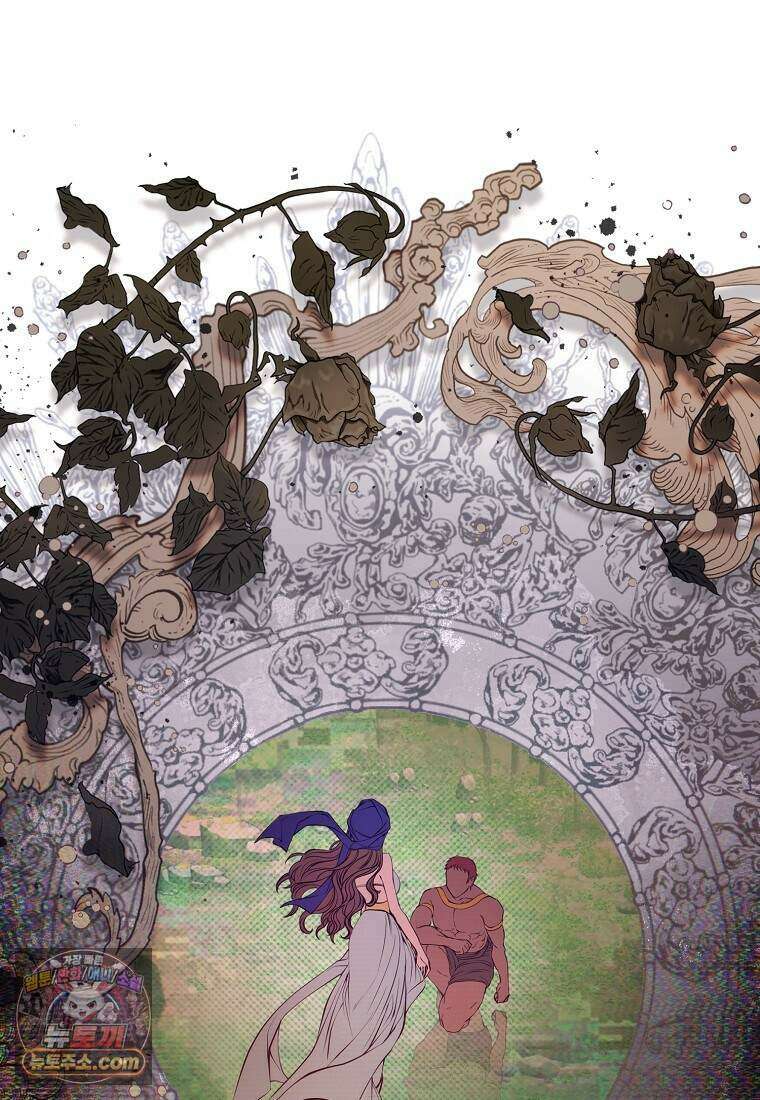 메리 배드 엔딩을 위한 공략집 1화 57