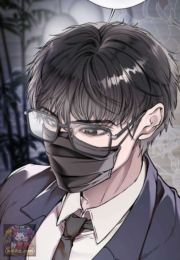 메리 배드 엔딩을 위한 공략집 1화 91