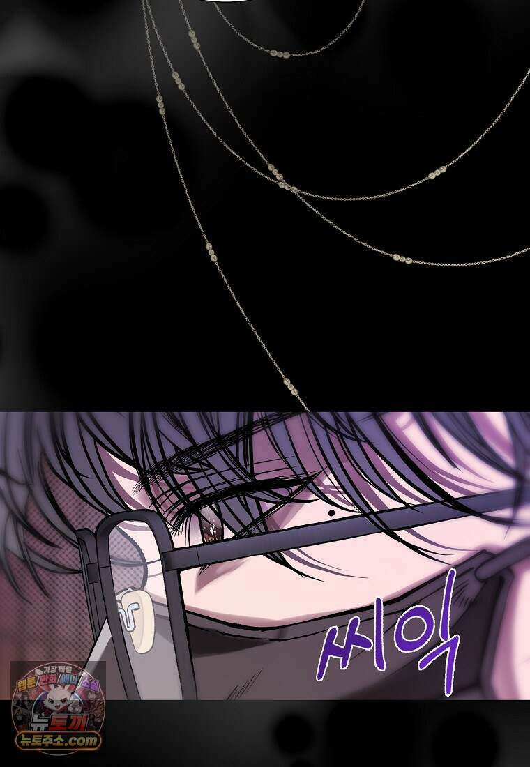 메리 배드 엔딩을 위한 공략집 1화 111