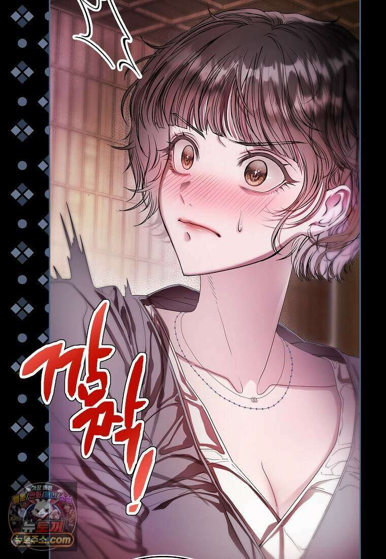 메리 배드 엔딩을 위한 공략집 1화 117