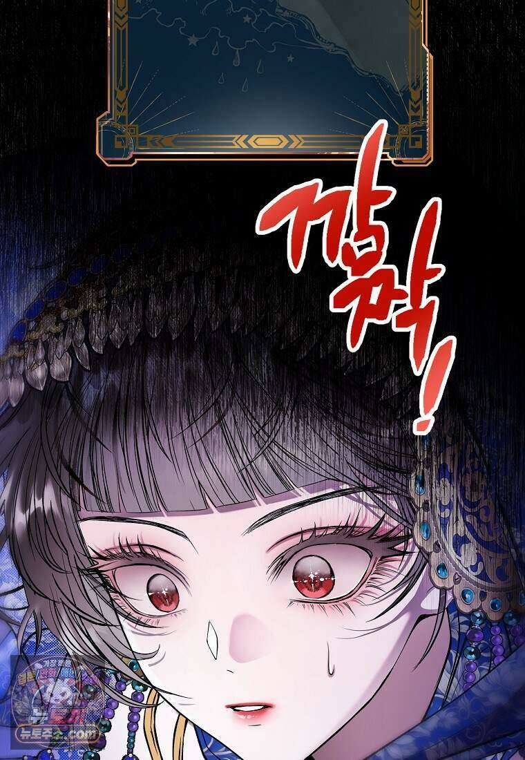 메리 배드 엔딩을 위한 공략집 1화 177
