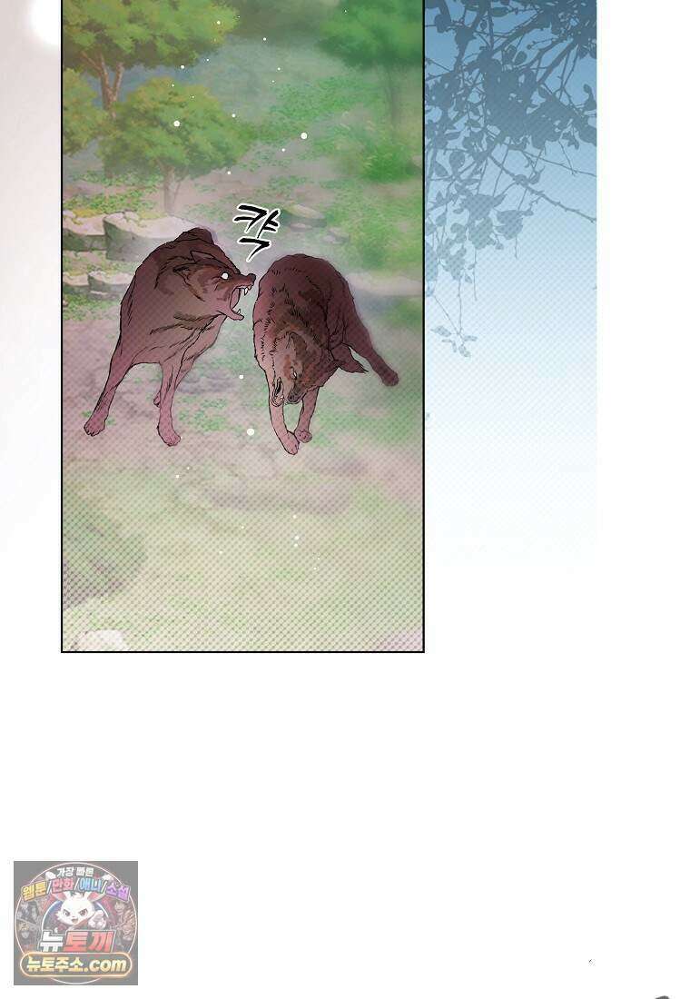 메리 배드 엔딩을 위한 공략집 1화 200