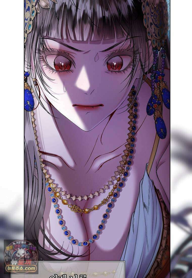 메리 배드 엔딩을 위한 공략집 1화 244