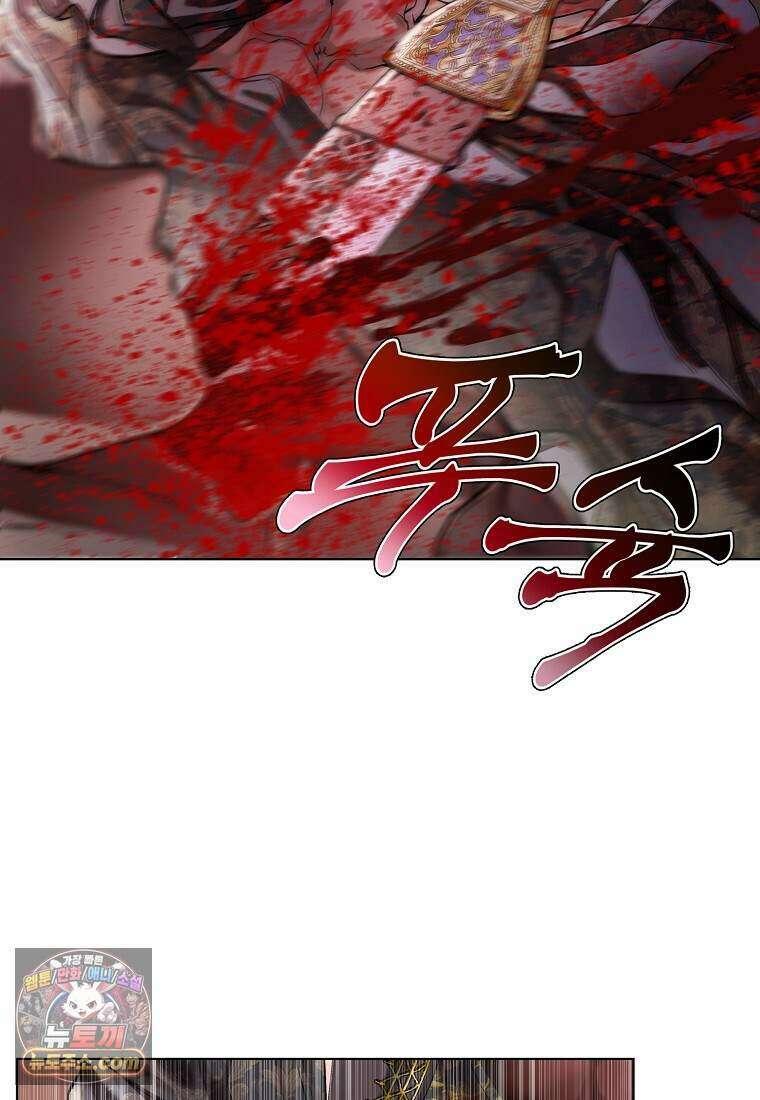 메리 배드 엔딩을 위한 공략집 1화 278