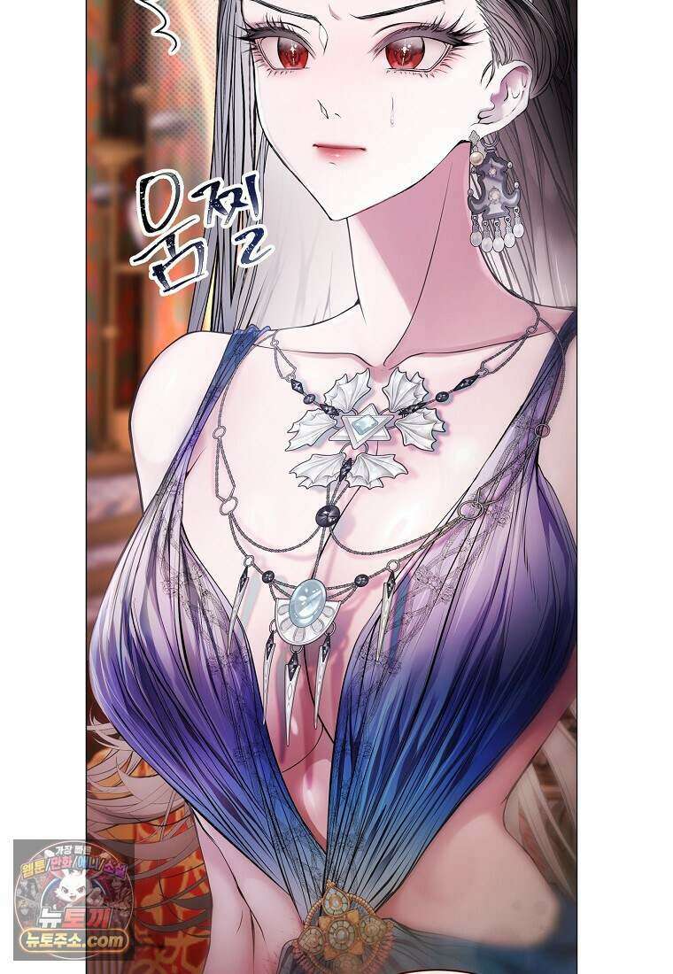 메리 배드 엔딩을 위한 공략집 9화 10