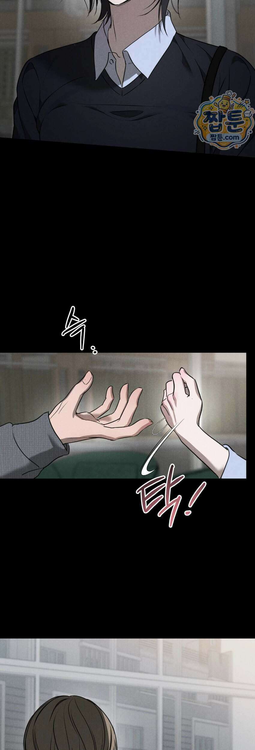 [곧휴가철 단편선] 고장난 에어컨 아래 XX 2화 7