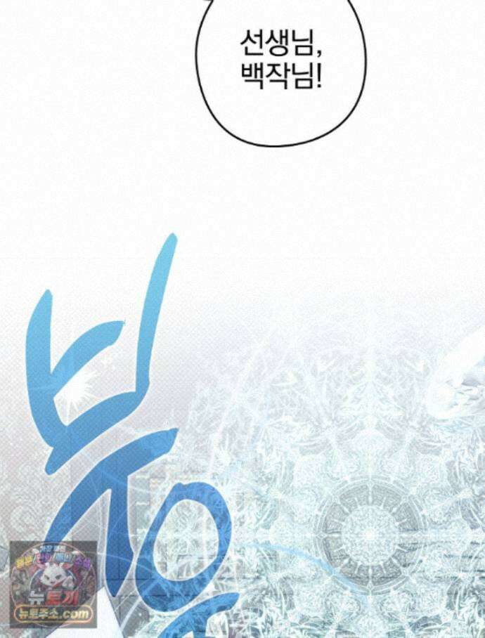 칸나는 어떠한 결심을 했다 [19세 완전판] 27_진정해． 진정해． 14