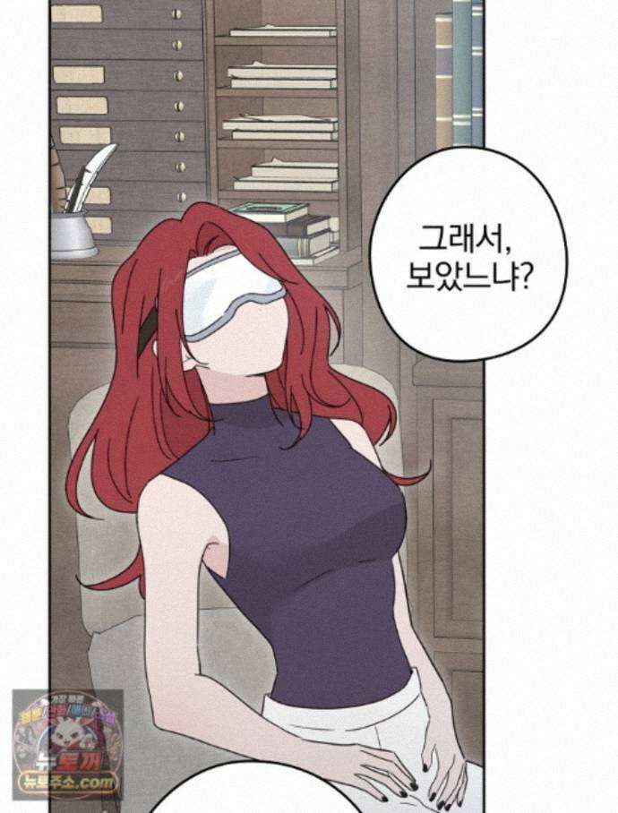 칸나는 어떠한 결심을 했다 [19세 완전판] 27_진정해． 진정해． 35