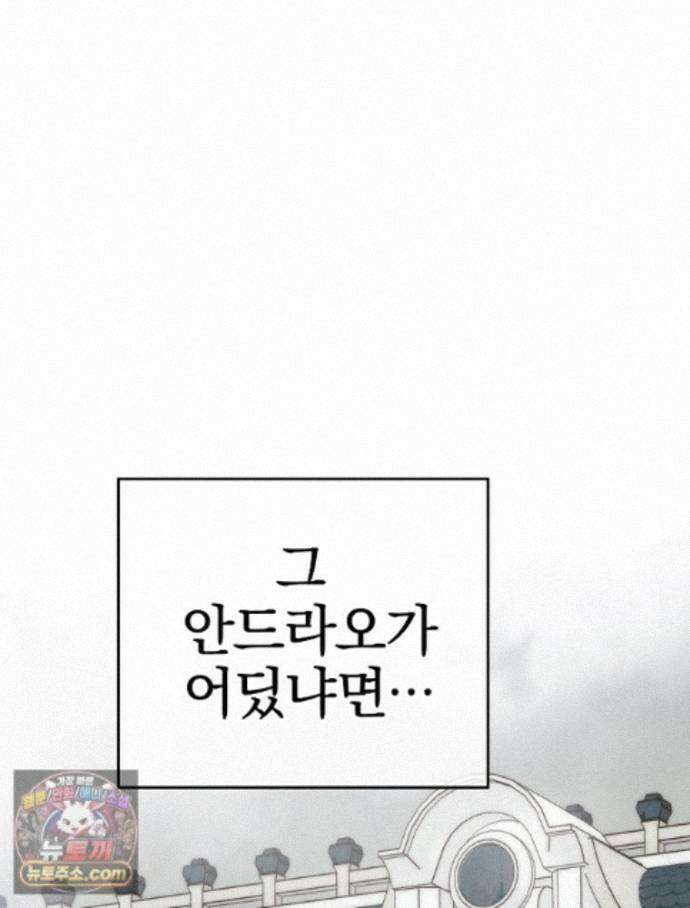 칸나는 어떠한 결심을 했다 [19세 완전판] 27_진정해． 진정해． 38