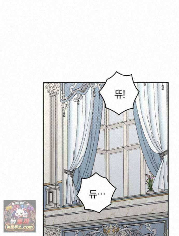 칸나는 어떠한 결심을 했다 [19세 완전판] 27_진정해． 진정해． 41