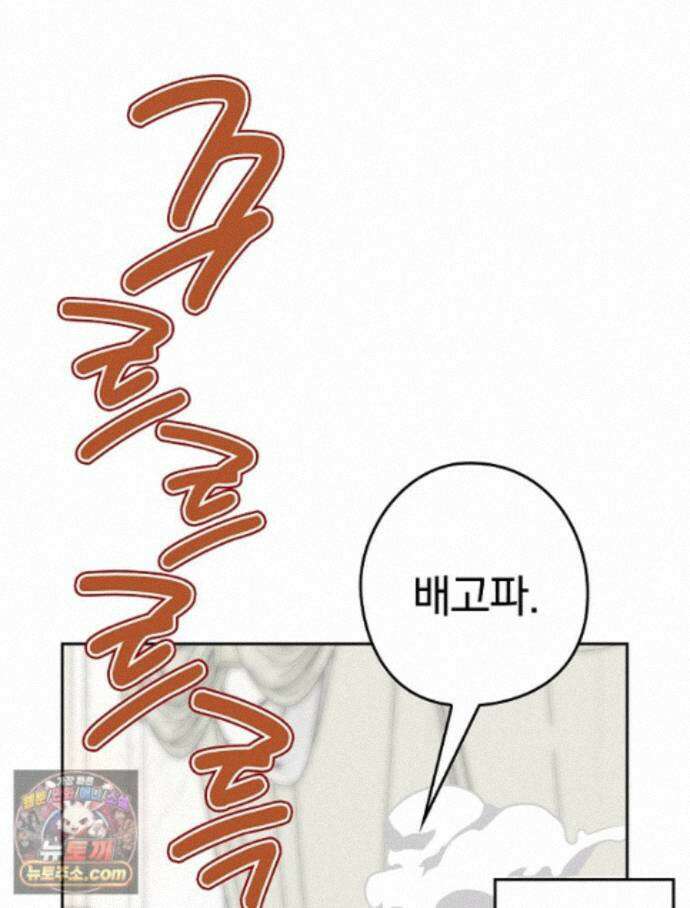 칸나는 어떠한 결심을 했다 [19세 완전판] 27_진정해． 진정해． 71
