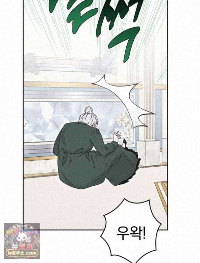 칸나는 어떠한 결심을 했다 [19세 완전판] 27_진정해． 진정해． 78