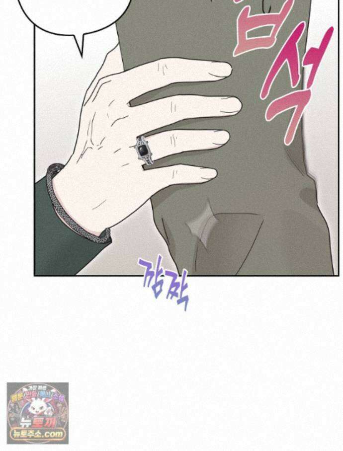 칸나는 어떠한 결심을 했다 [19세 완전판] 27_진정해． 진정해． 85