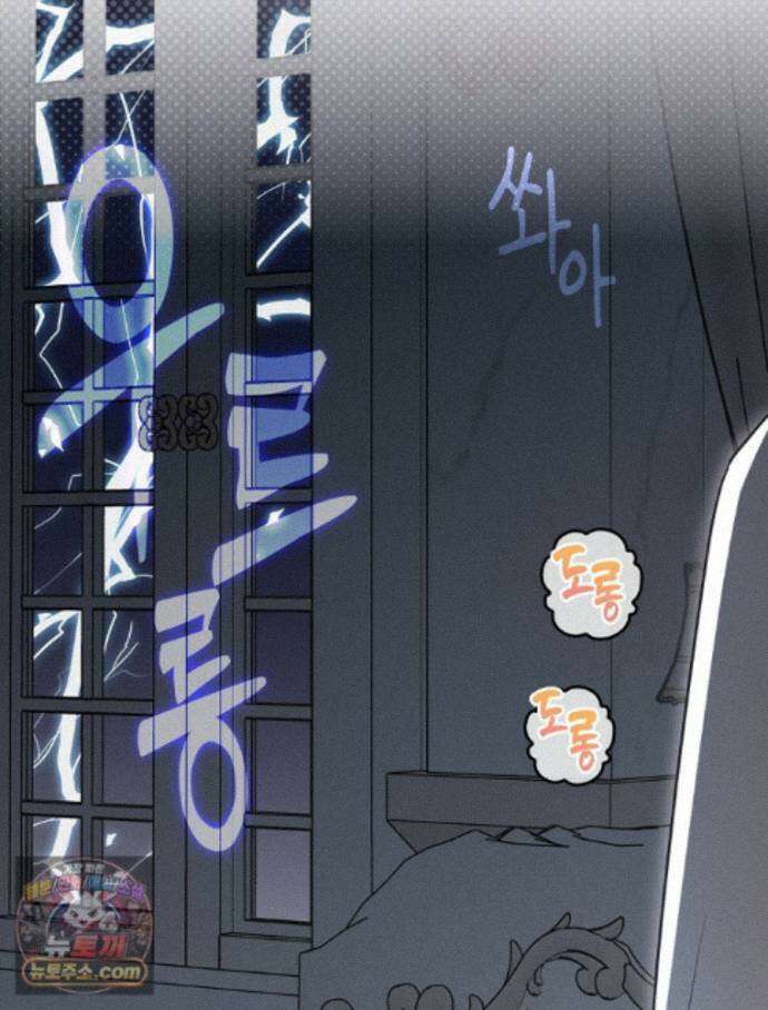 칸나는 어떠한 결심을 했다 [19세 완전판] 27_진정해． 진정해． 124