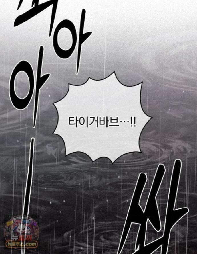 칸나는 어떠한 결심을 했다 [19세 완전판] 27_진정해． 진정해． 131