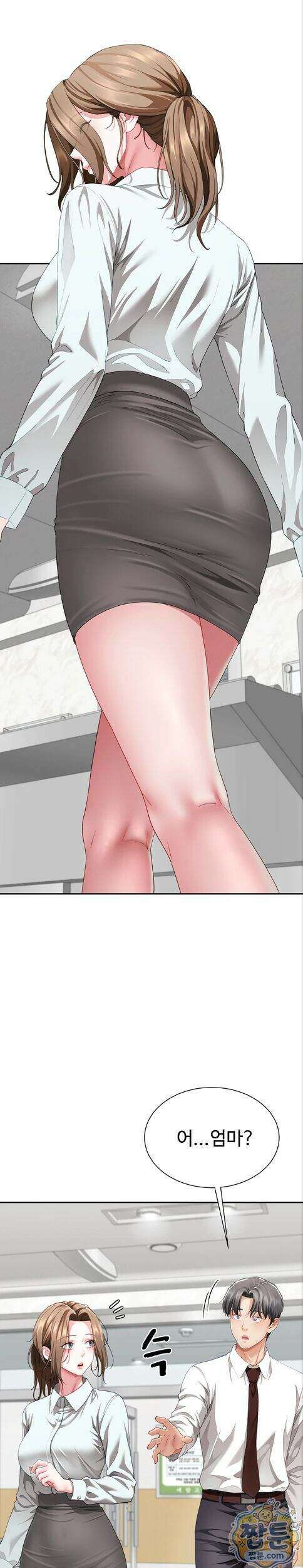 섹파들이 사실 가족이었다 21화 14