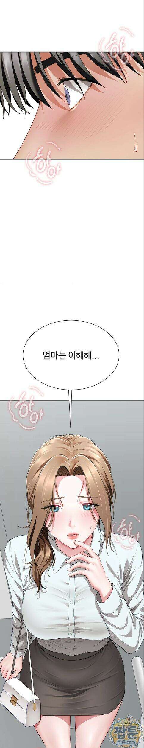 섹파들이 사실 가족이었다 21화 35