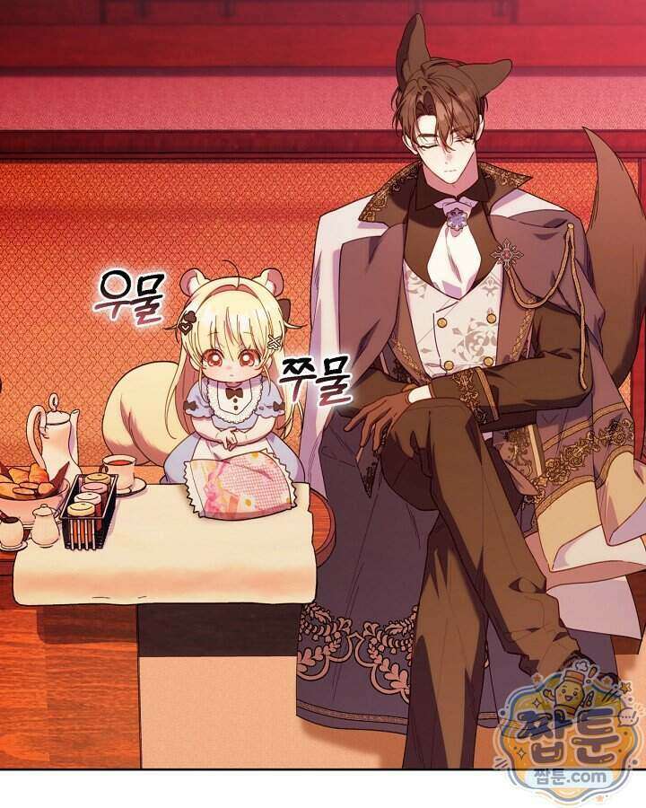 병아리반 헌터는 효도 중! 80화 5