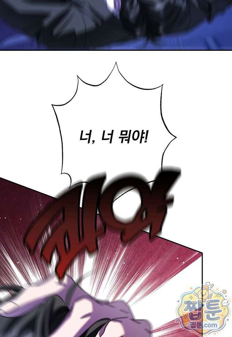 조폭인 내가 고등학생이 되었습니다 59화 30