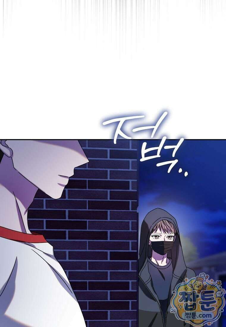 조폭인 내가 고등학생이 되었습니다 59화 39