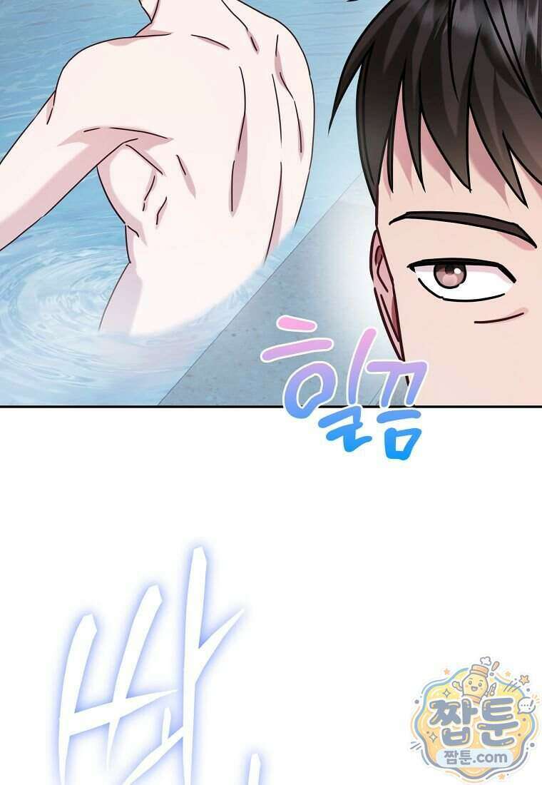조폭인 내가 고등학생이 되었습니다 59화 57