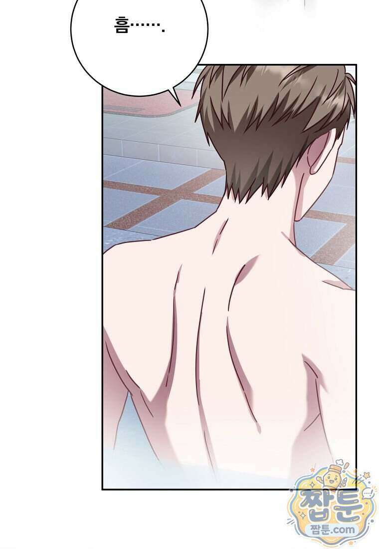 조폭인 내가 고등학생이 되었습니다 59화 77
