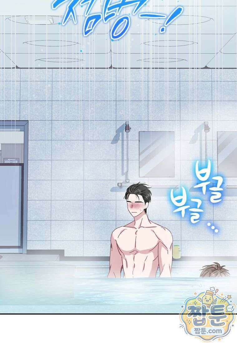 조폭인 내가 고등학생이 되었습니다 59화 123
