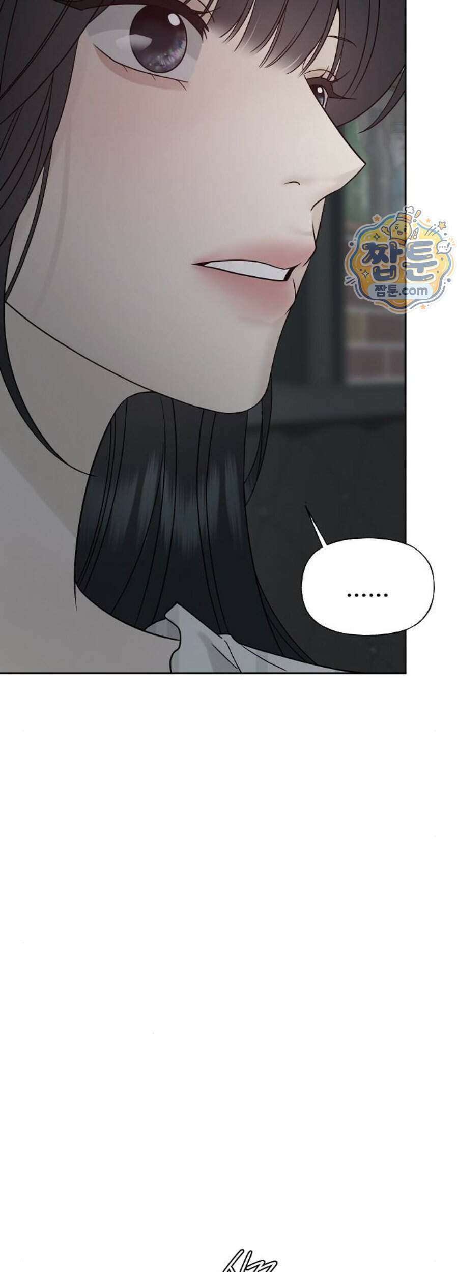 다정한 침입자 56화 17