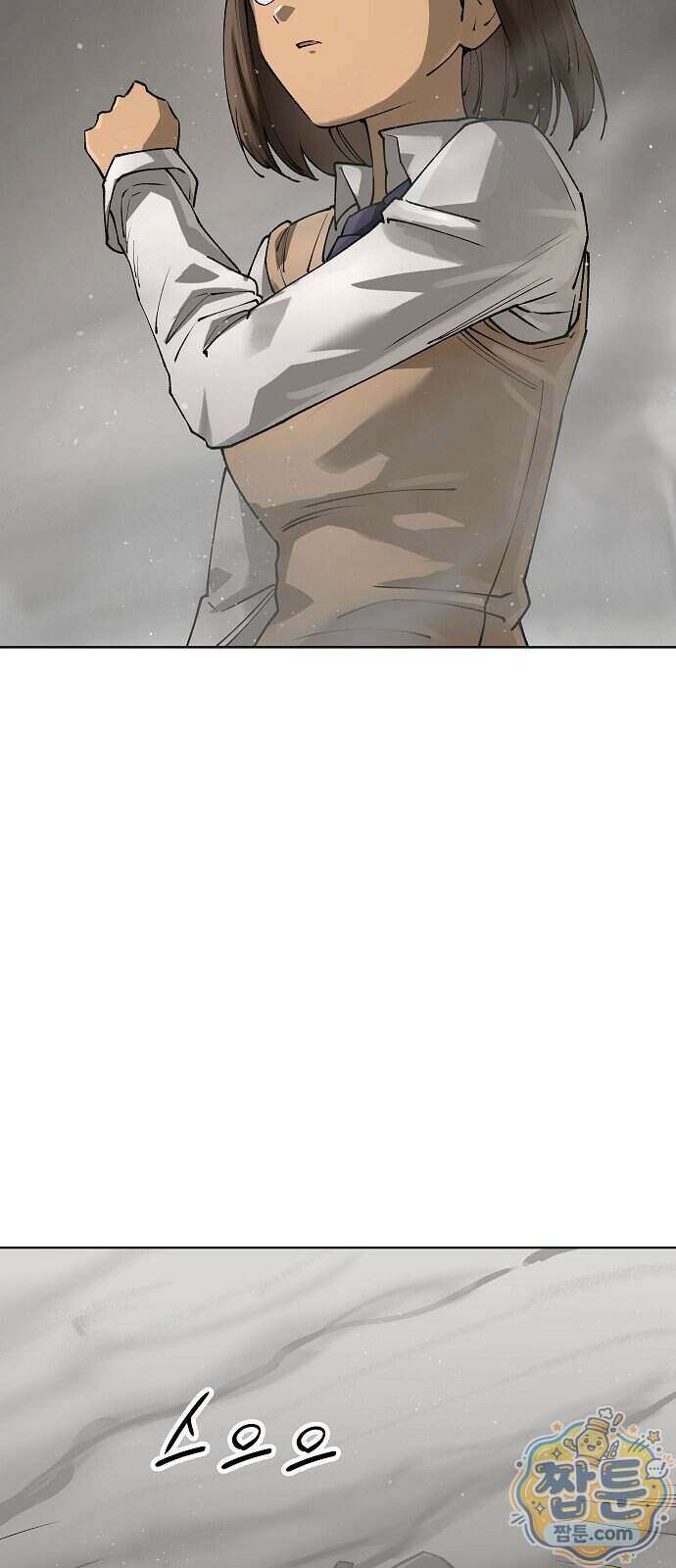 우주천마 3077 99화 72