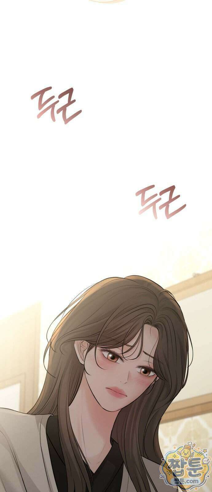 빌런의 순정 33화 57