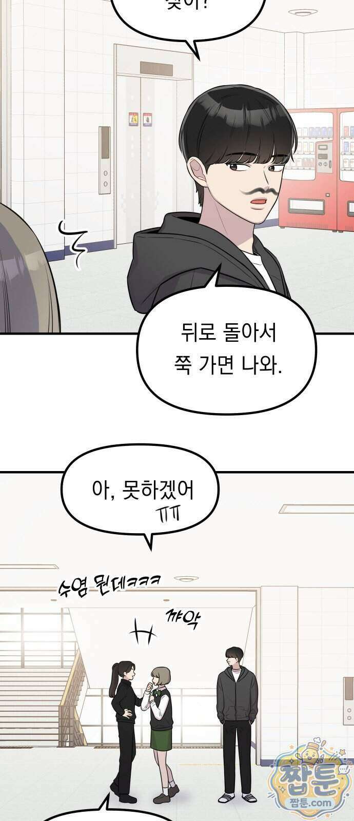 지유지요 65화 33