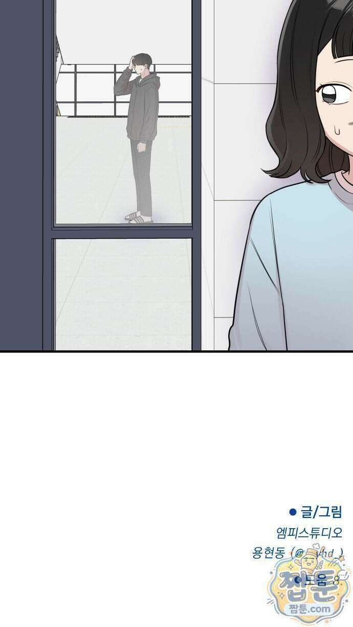 지유지요 65화 37