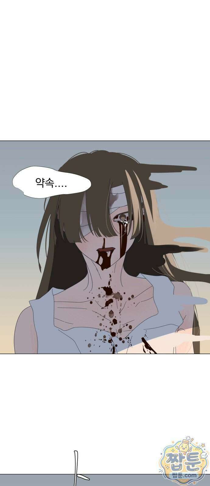 달로 만든 아이 154화 26