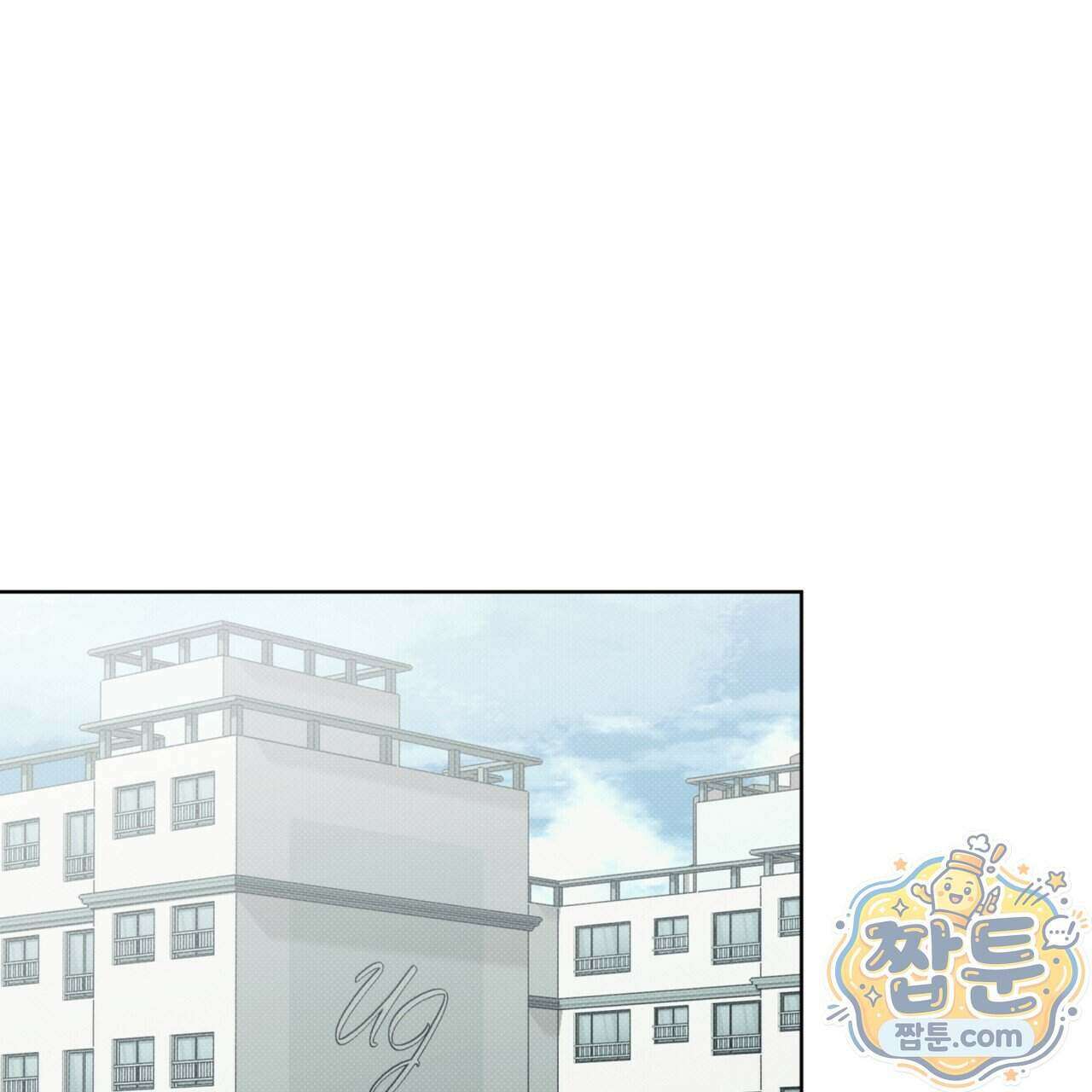 치트 데이 32화 1