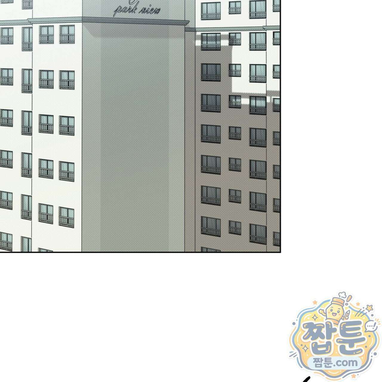 치트 데이 32화 2