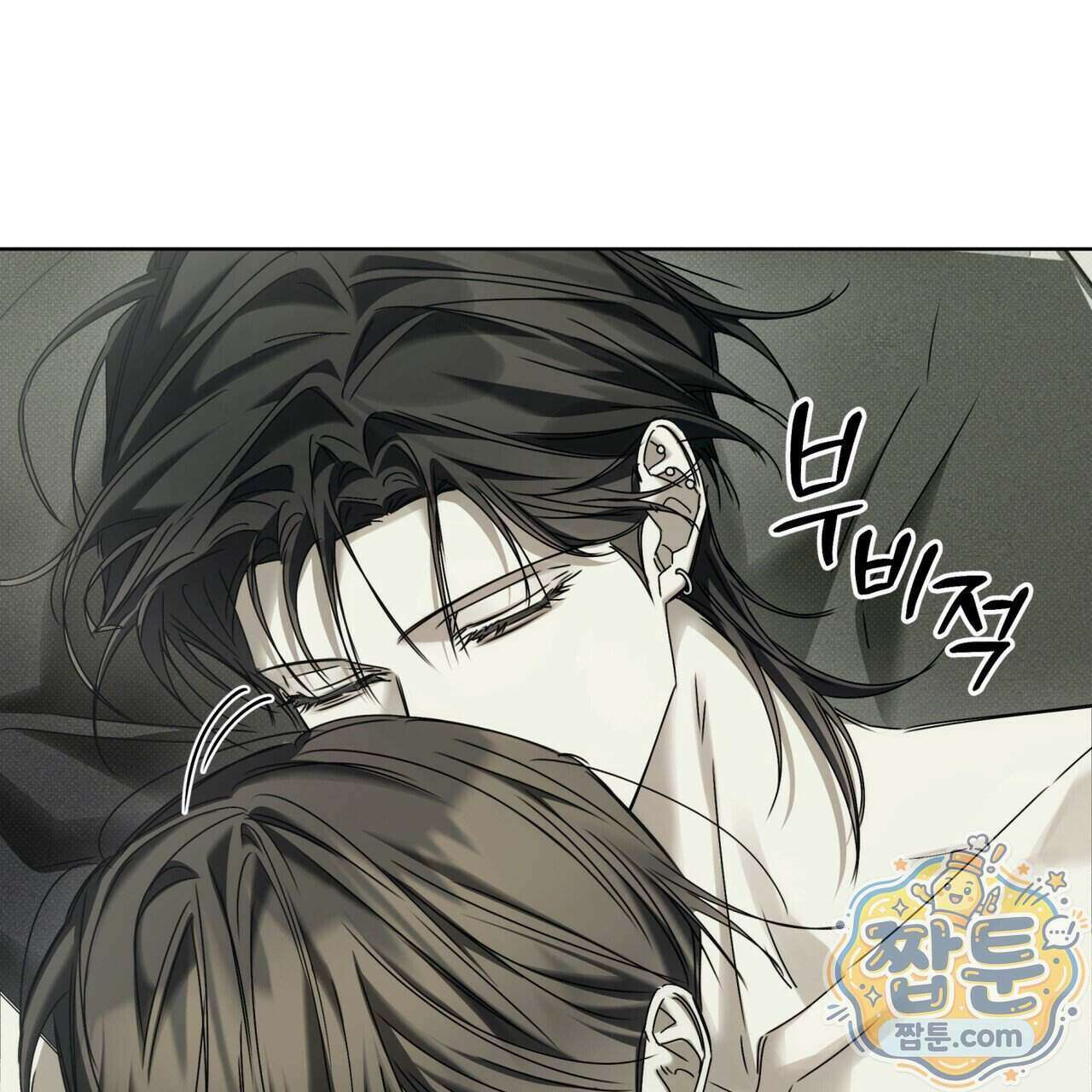 치트 데이 32화 20