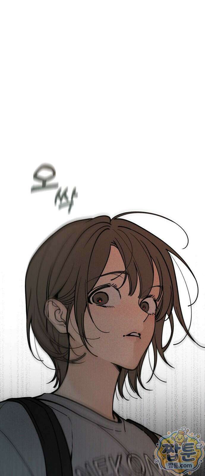 비공식 CC 9화 10
