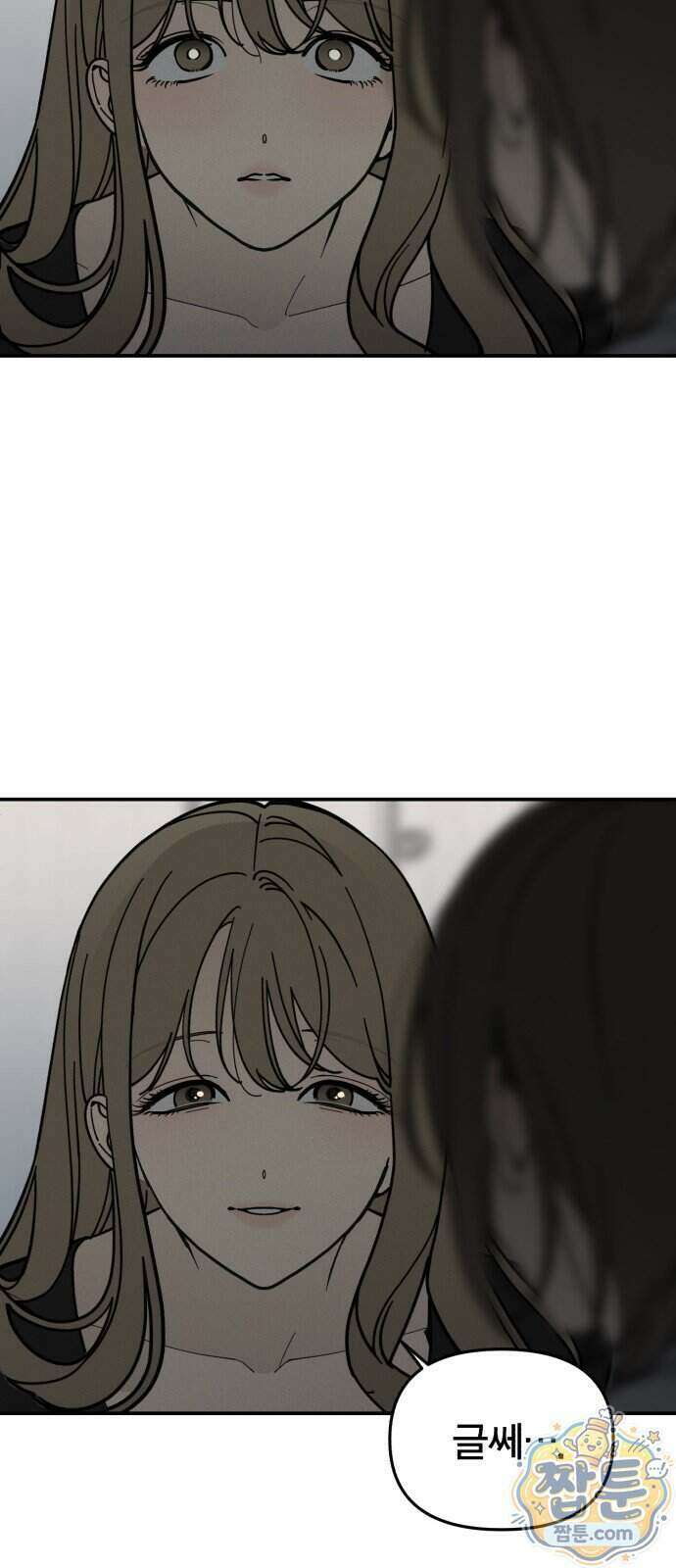 비공식 CC 9화 22