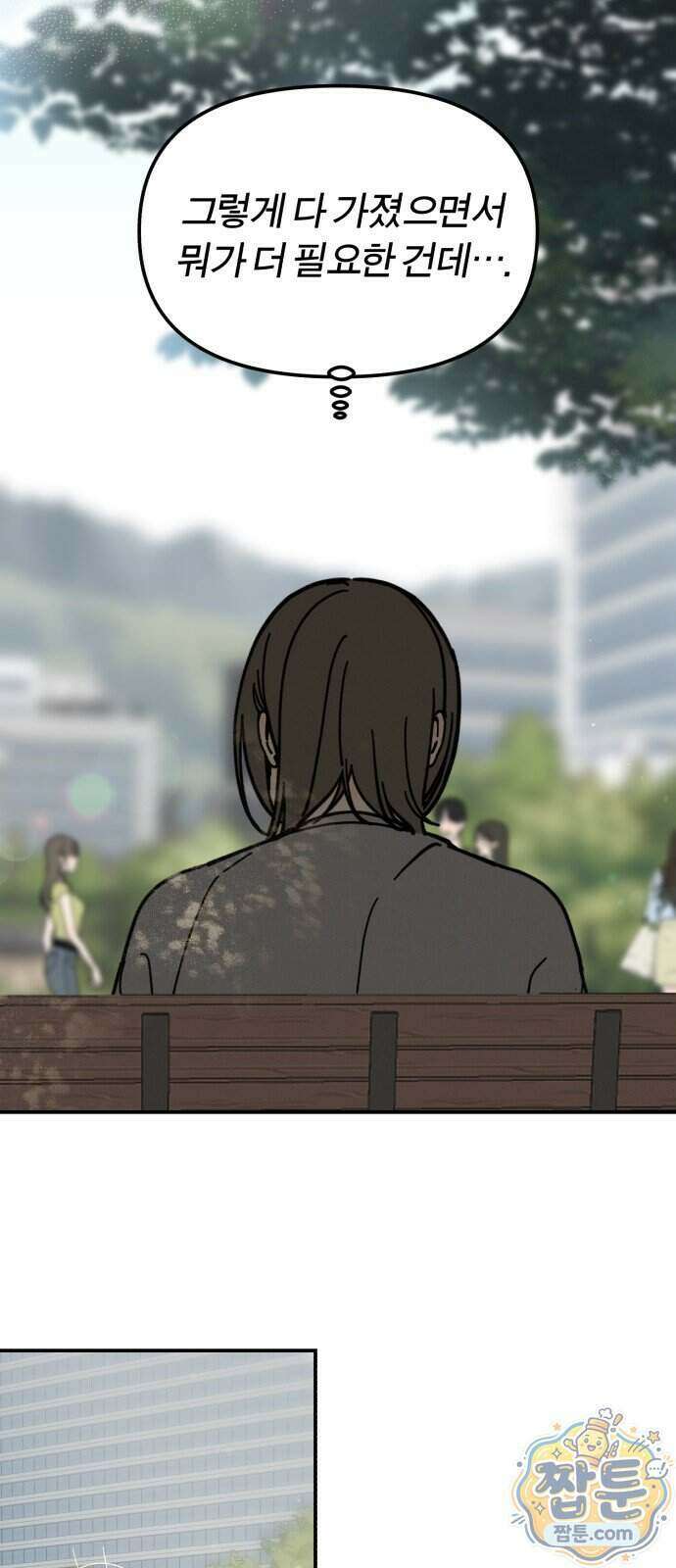 비공식 CC 9화 27