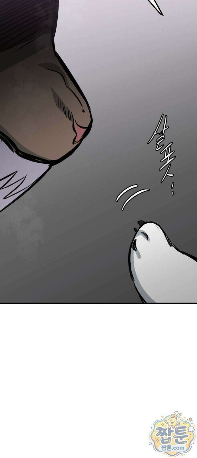 개같이 탈출 시즌2 39화 25