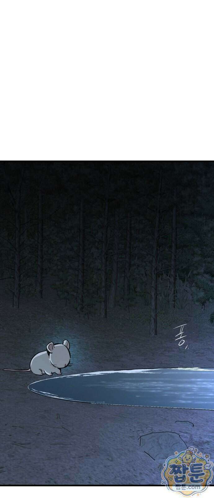 개같이 탈출 시즌2 39화 33