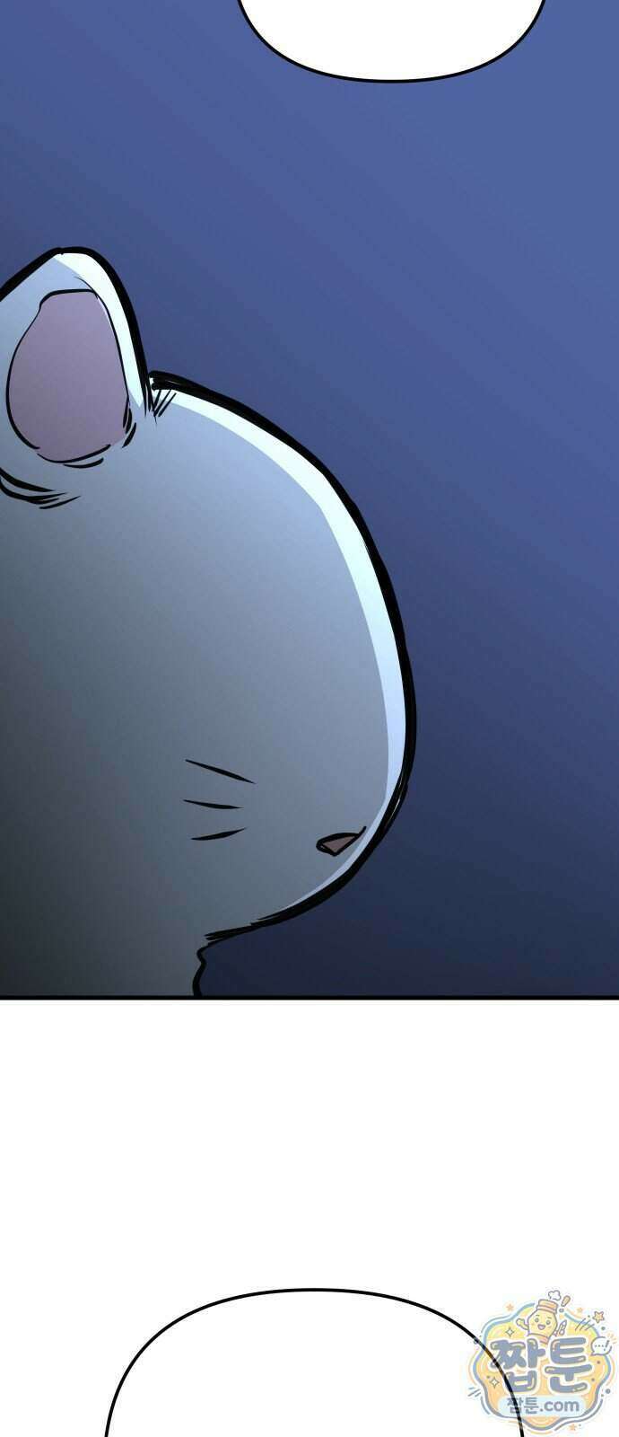 개같이 탈출 시즌2 39화 54