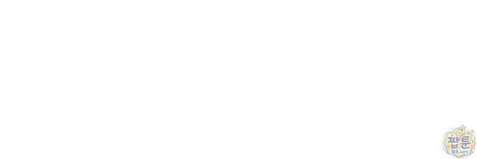 개같이 탈출 시즌2 39화 106