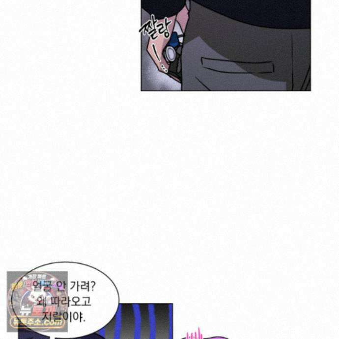 채터 박스(CHATTER BOX) 37화 10