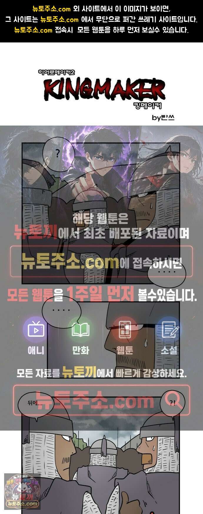 히어로메이커 후퇴1 1