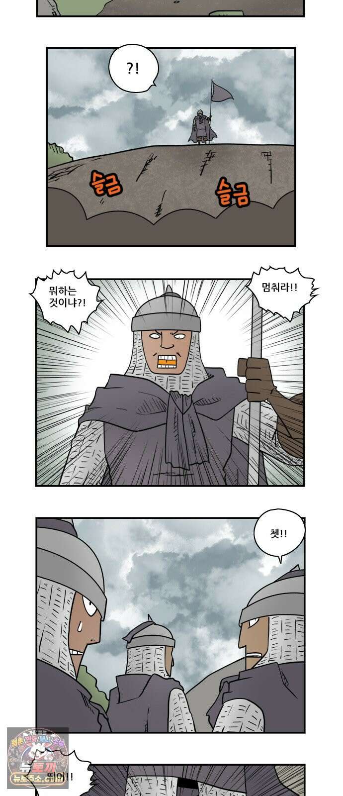 히어로메이커 후퇴1 3