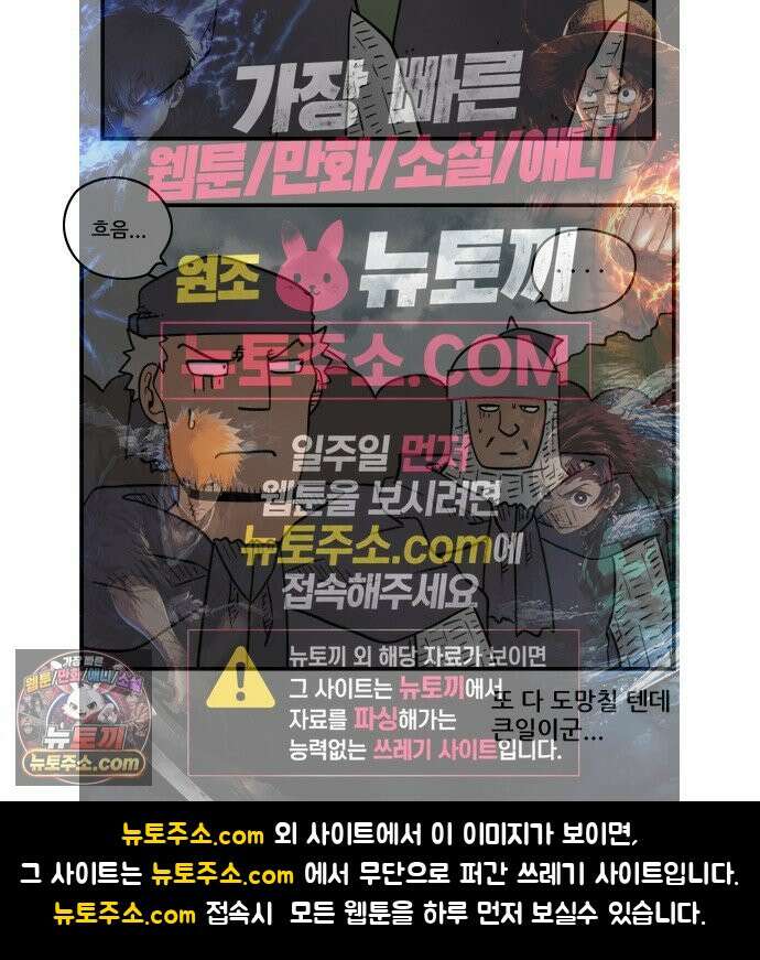 히어로메이커 후퇴1 12