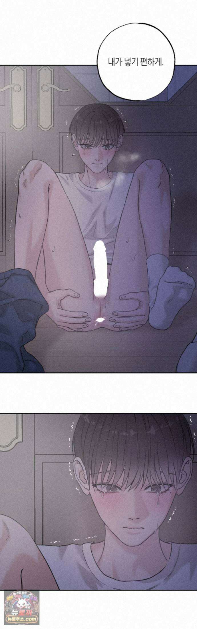 포커싱 22화 8