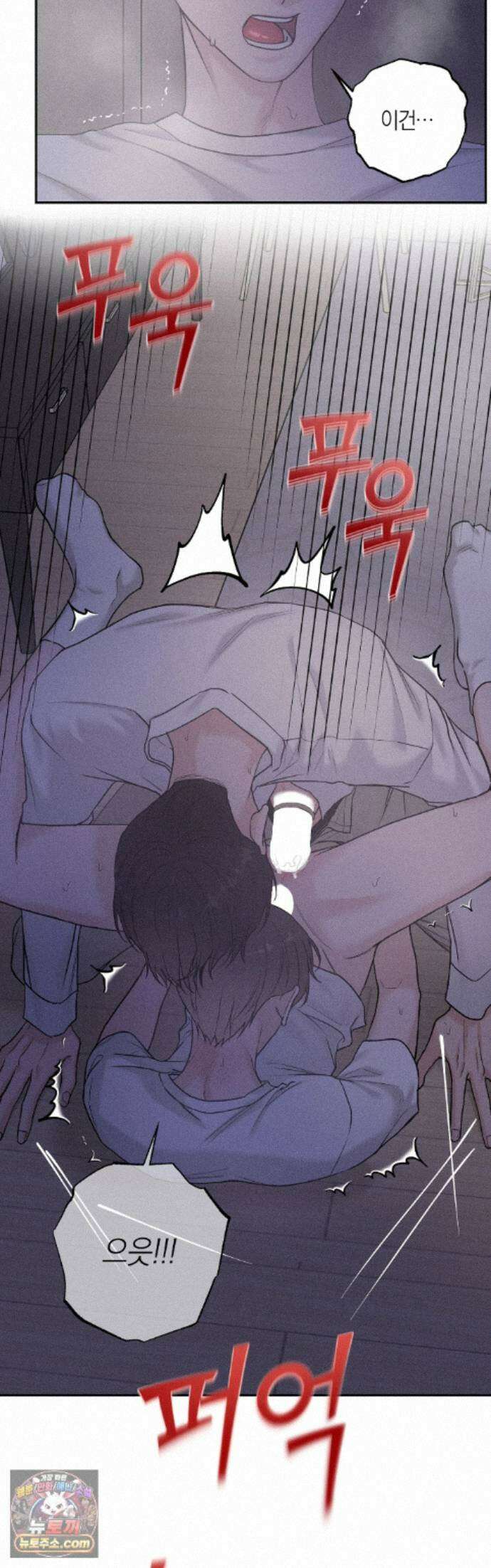 포커싱 22화 15