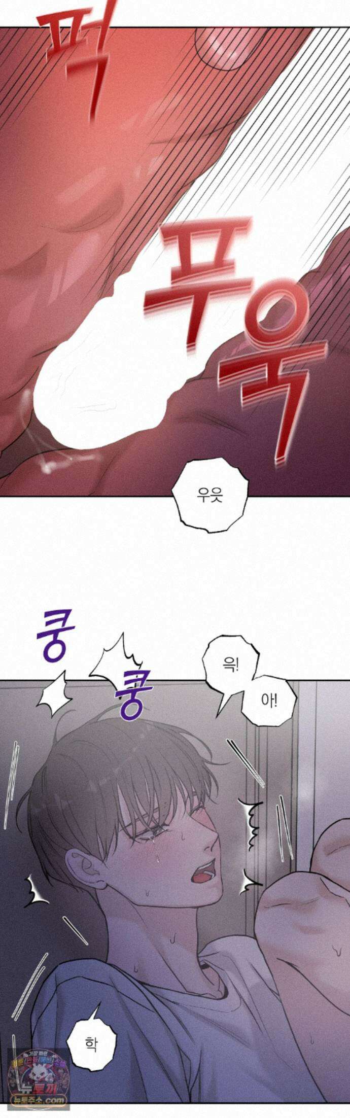 포커싱 22화 16